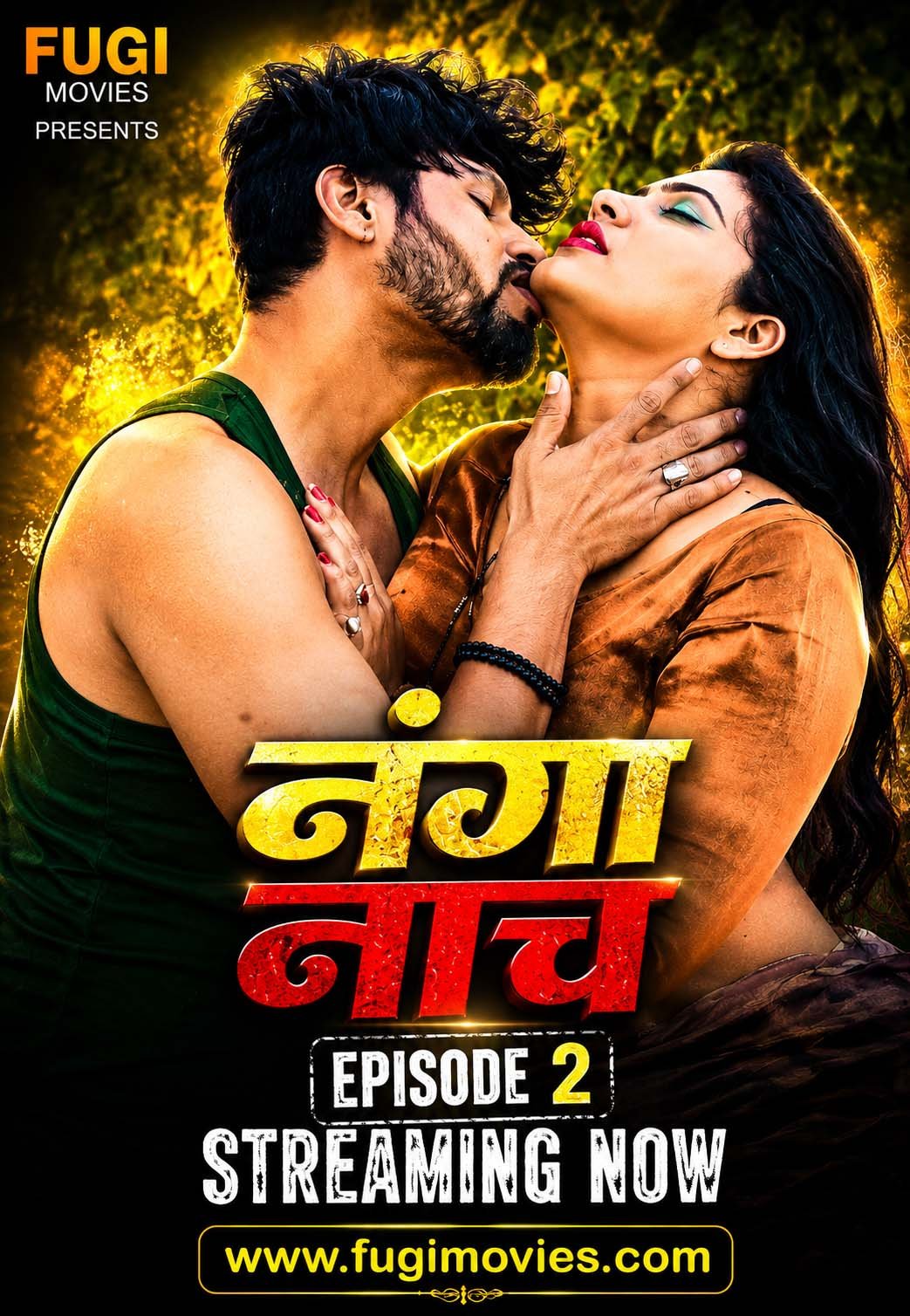 Nanga Nach E2